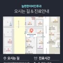 늘편한이비인후과