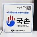 드림안마원 이미지