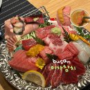 연산(릴)-5 | 연산동 일식집 이가참치 참다랑어 부산 참치 맛집 내돈내산