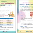 광주시보건소 이미지