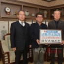 금강유황온천