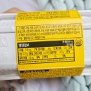 GS25동두천샤인점 | GS25 편의점 신상! 딸망샤 마카롱 리뷰 칼로리 영양성분