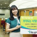 하나은행 부여 이미지