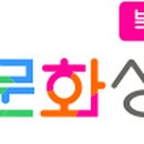 (주)티알엔 이미지