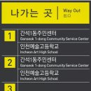 간석1동-33 이미지