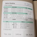 에이지에스컨설팅