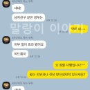 화장품플러스 - 서대문구 수색로2길 3 | 화장품플러스