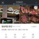 도담태권도장 | 양파의 양춘양 일기