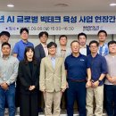 특구로 이미지