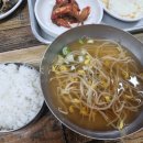 장군기사님식당