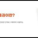 온누리세탁소 이미지