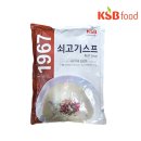 케이에스비