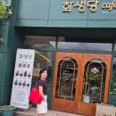 화생당한약방 - 논산시 중앙로491번길 10-1 | 화생당한약방