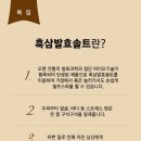 솔트힐링스파 이미지