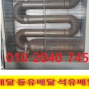 마천주유소 이미지