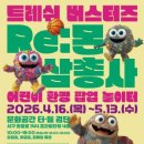 터기획