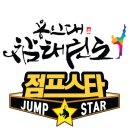 용인대참유성태권도장 | 2022💟행복만땅💟농촌체험(포항태권도/포항용인대참태권도/이동태권도)