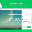 웨일스토어