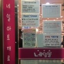 용원몰