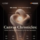 타이어 컬렉션 이미지