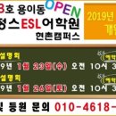 논산정스ESL어학원 네이버블로그