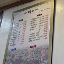 원가막마을회관 | 전주 비빔밥 식당 [ 백송회관 ]. 적당한 맛집 내돈내산 후기