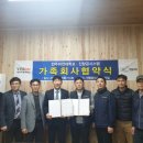 진항공시스템방제