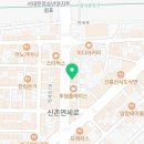 이마트24 R연세로점 네이버블로그