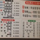 전설의왕대패 - 남구 동명로146번길 116 | 전설의왕대패