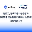 ㈜한국물류 이미지