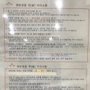희민약국 네이버블로그