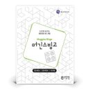 빙고에듀