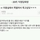 뉴동해관광호텔 이미지