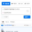 에이치8