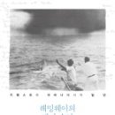 백정국 이미지