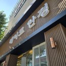 데이트안경원(Optical DATE) 이미지