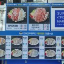 믿음수산 - 부천시 소사구 은성로76번길 31 | 믿음수산