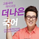월드에듀피아