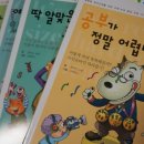 키즈사이언싱