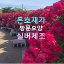 삼천포재가복지센터 이미지