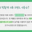 효성의류