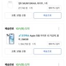 뉴폰 이미지