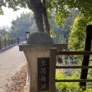 오목대대여소 이미지