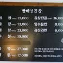 방배문구