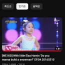 <b>엠넷</b> 공식 유튜브 채널 조회수 1위는 뭘까?
