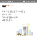 재광인력 이미지
