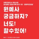 구로청소년문화의집 이미지