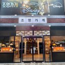 강남조명
