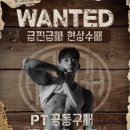 러프짐