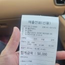 은진주유소 네이버블로그